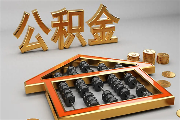 周口主动辞职如何取得补偿（主动辞职怎么补偿）